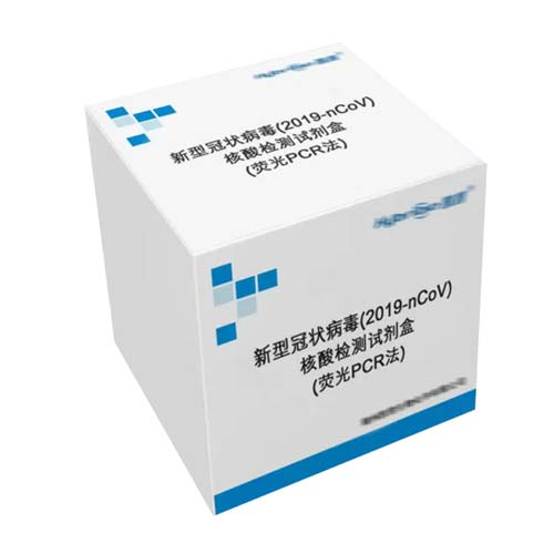 新型冠状病毒测试剂出口香港
